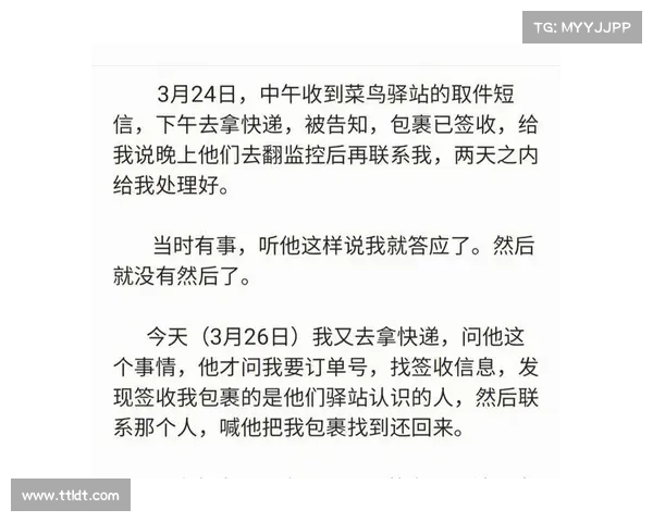 圣诞高峰期带来欺诈性快递网站激增 媒体 圣诞高峰期带来欺诈性快递网站激增 媒体